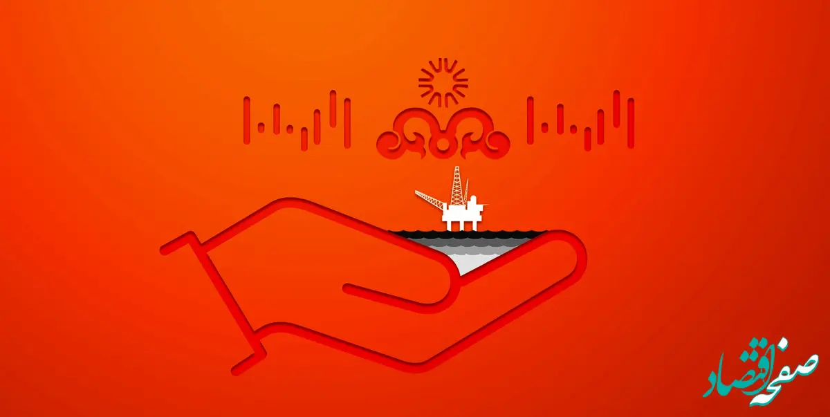 عرضه شفاف فرآورده‌های نفتی پالایشگاه ستاره خلیج فارس در بورس انرژی