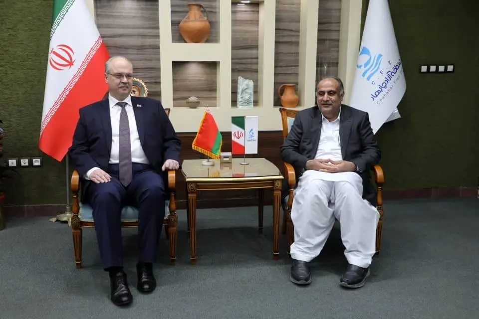 مدیرعامل سازمان منطقه آزاد چابهار میزبان سفیر جمهوری بلاروس