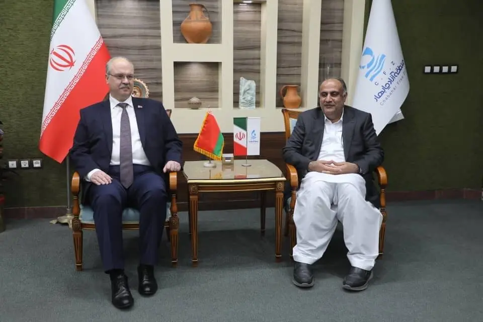 مدیرعامل سازمان منطقه آزاد چابهار میزبان سفیر جمهوری بلاروس