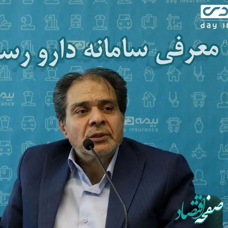 خدمت رسانی، کاهش آلام و رضایتمندی جامعه هدف در اولویت برنامه‌های بیمه دی