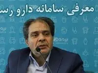 خدمت رسانی، کاهش آلام و رضایتمندی جامعه هدف در اولویت برنامه‌های بیمه دی