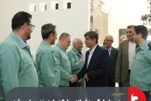 دقایقی پیش؛مدیرعامل گروه فولاد مبارکه وارد بندرعباس شد