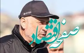 فیلم نشست خبری بوژوویچ پیش از دیدار استقلال و النصر