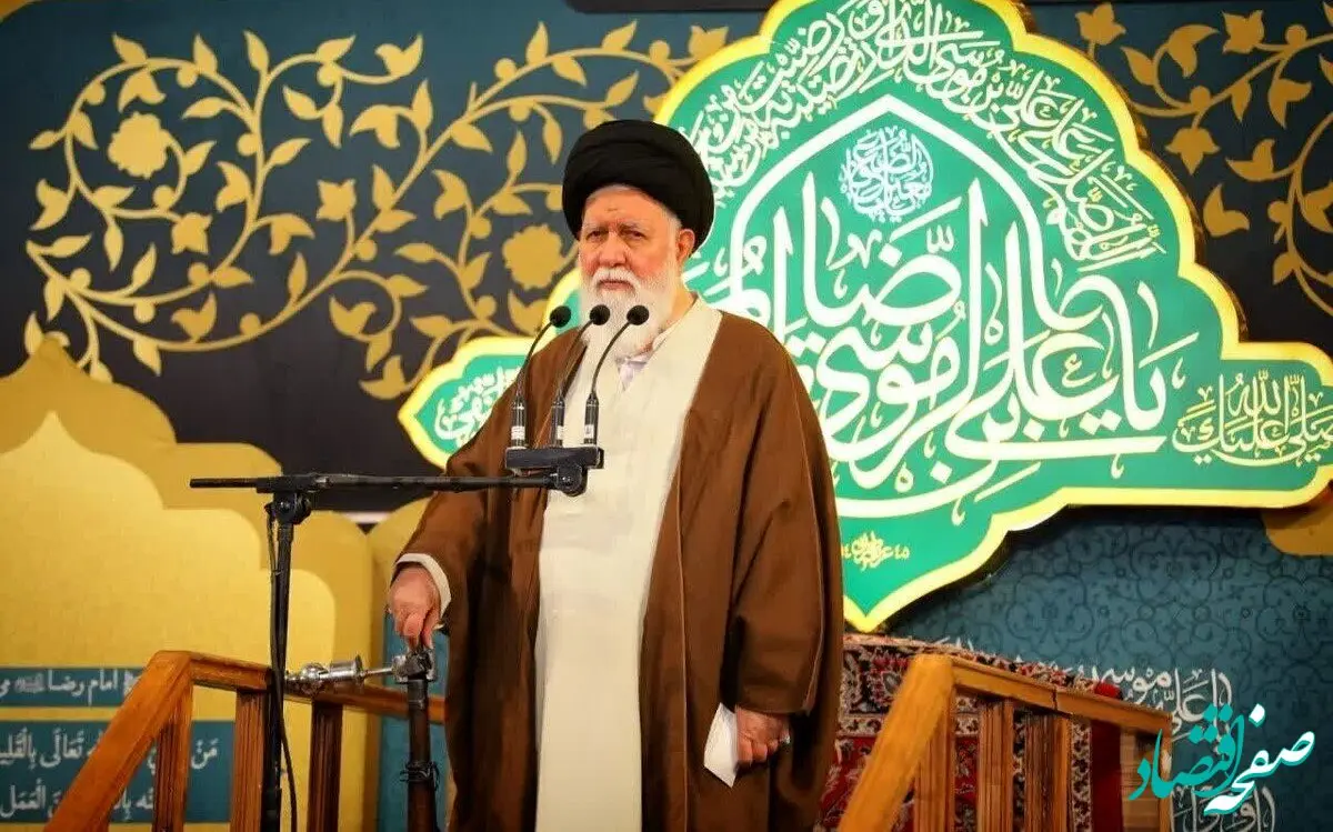 علت اصلی گرانی و وضعیت بد اقتصادی از دیدگاه علم‌ الهدی 