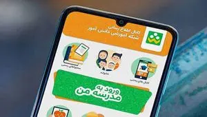 برنامه شاد با اختلال روبرو شد؟ 