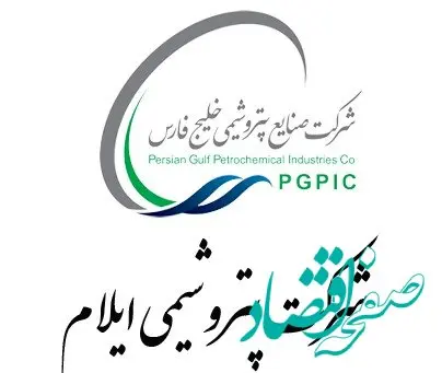 پتروشیمی ایلام وارد مدار تولید شد