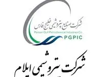 پتروشیمی ایلام وارد مدار تولید شد