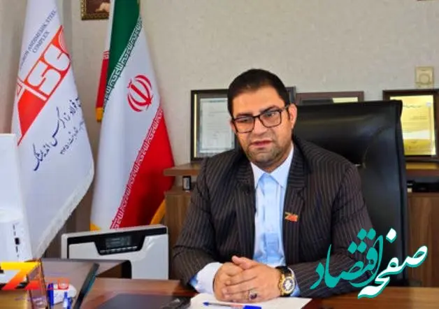 شتاب در توسعه فولاد زاگرس با تزریق سرمایه سهامداران / پرداخت معوقات کارگران پیمانکار EPC در دستور کار قرار گرفت