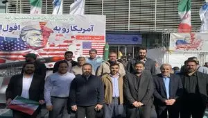 حضور کارکنان ایمیدرو و شرکت‌های تابعه در مراسم ۱۳ آبان