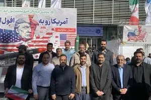 حضور کارکنان ایمیدرو و شرکت‌های تابعه در مراسم ۱۳ آبان