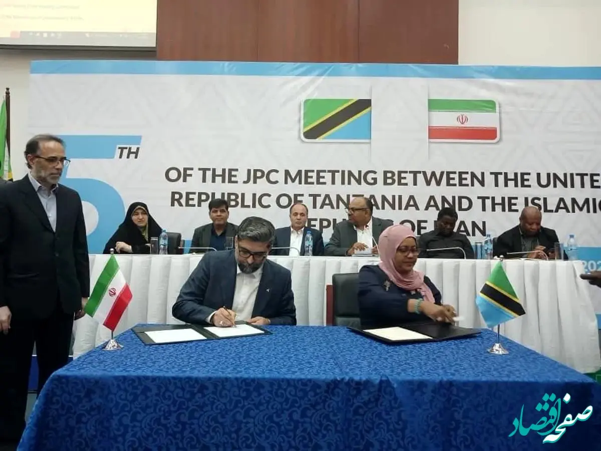 امضاء تفاهمنامه همکاری ایران و تانزانیا در زمینه توسعه همکاری تجاری و صنعتی