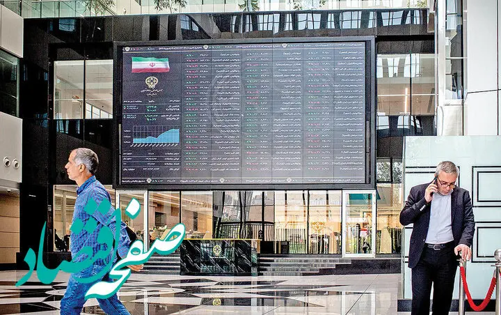 سهم حقیقی‌ها در معاملات بورس چقدر بود؟