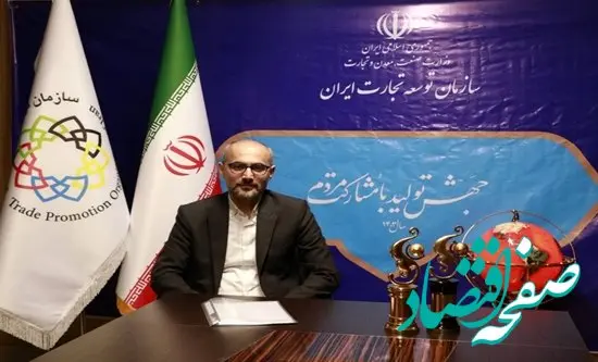 رشد صادرات غیرنفتی با عضویت در بریکس/ افزایش سهم گروه بریکس از اقتصاد جهانی