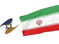 ابلاغ جزئیات سهمیه واردات روغن و جو از مسیر تجارت آزاد اوراسیا 
