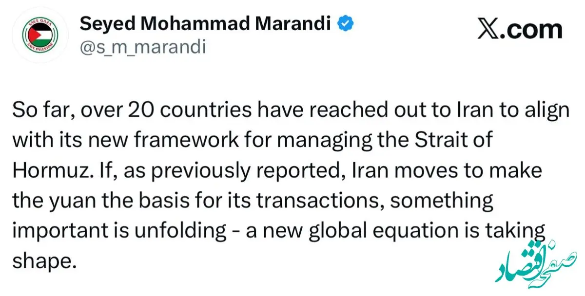 دکتر مرندی: تماس‌ها با ایران برای پذیرش قواعد جدید اداره تنگه هرمز افزایش یافته است