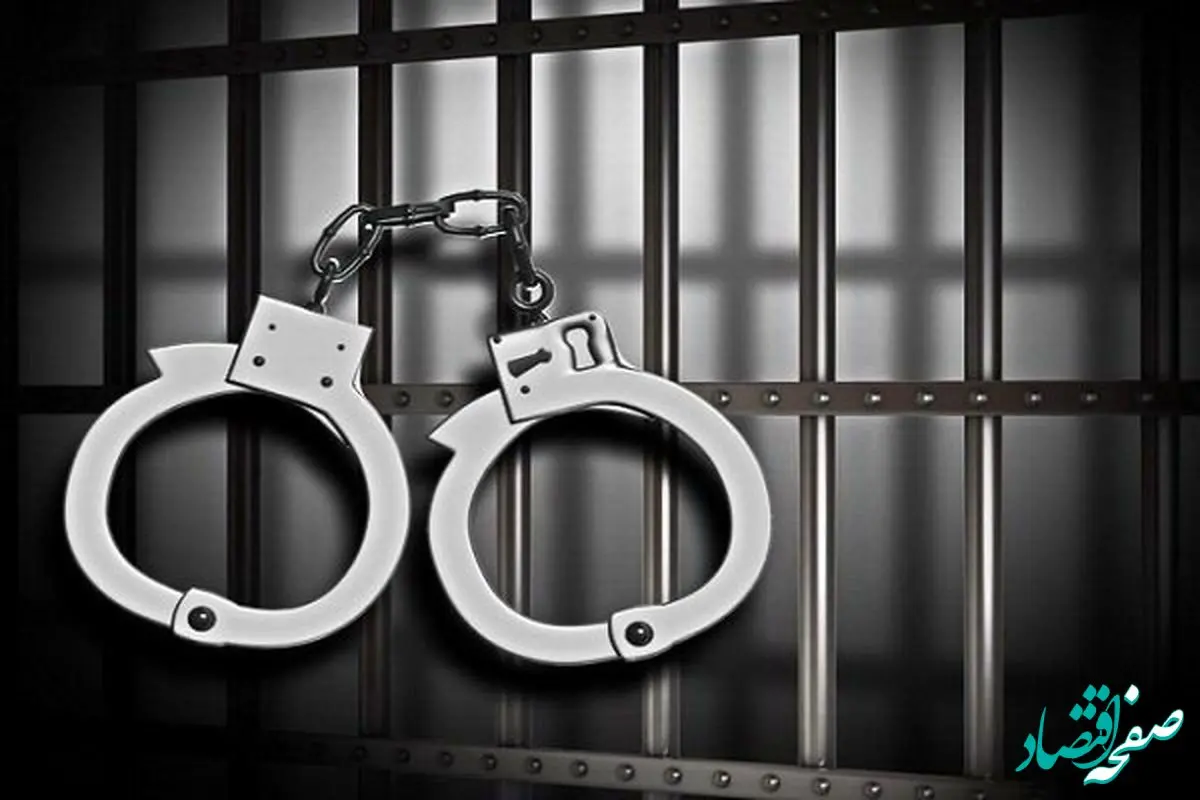 بازداشت کارمند عضو منافقین در چهارمحال و بختیاری