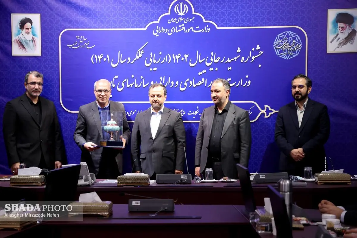 مقام نخست اموال تملیکی در بخش اقدامات برجسته در سطح وزارت اقتصاد و سازمان های تابعه