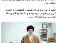 محمدباقر قالیباف: دشمنان و قاتلانت را به التماس کردن می‌اندازیم 