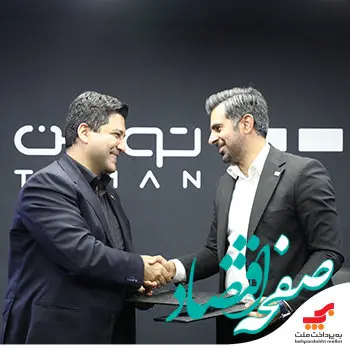 تقویت ارتباط با مشتریان، محور اصلی حضور به‌پرداخت ملت در نمایشگاه صنعت مالی ۱۴۰۳