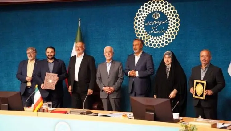 امضای دو تفاهمنامه همکاری های مشترک میان بانک شهر و سازمان شهرداری‌ها و دهیاری‌های کشور
