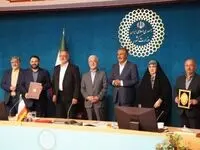 امضای دو تفاهمنامه همکاری های مشترک میان بانک شهر و سازمان شهرداری‌ها و دهیاری‌های کشور