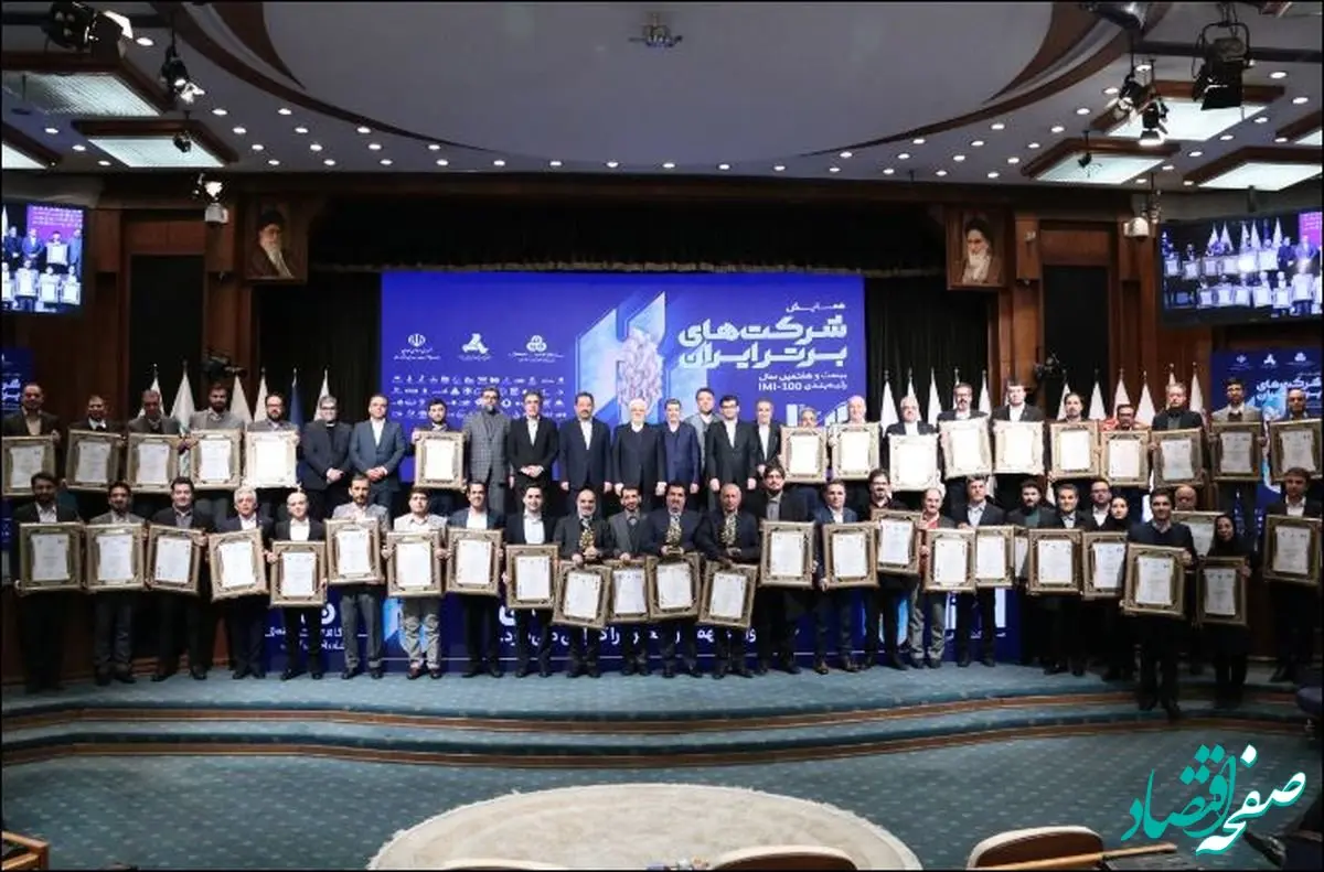 صعود 7پله ای میدکو در رتبه بندی 100 شرکت برتر