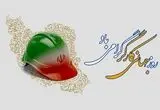 روز جهانی کار و کارگر، فرصتی برای بازشناسی نقش تلاش جمعی
