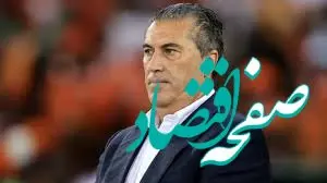 مبلغ قرارداد پسیرو با پرسپولیس فاش شد/ سرمربی میلیونی حقوق می‌خواهد