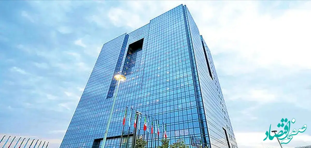 آغاز اجرای طرح جدید تسهیلات خرد برای خانوارها | پرداخت اعتبار به سرپرستان دارای مستمری یا یارانه در دستور کار شبکه بانکی