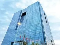 آغاز اجرای طرح جدید تسهیلات خرد برای خانوارها | پرداخت اعتبار به سرپرستان دارای مستمری یا یارانه در دستور کار شبکه بانکی