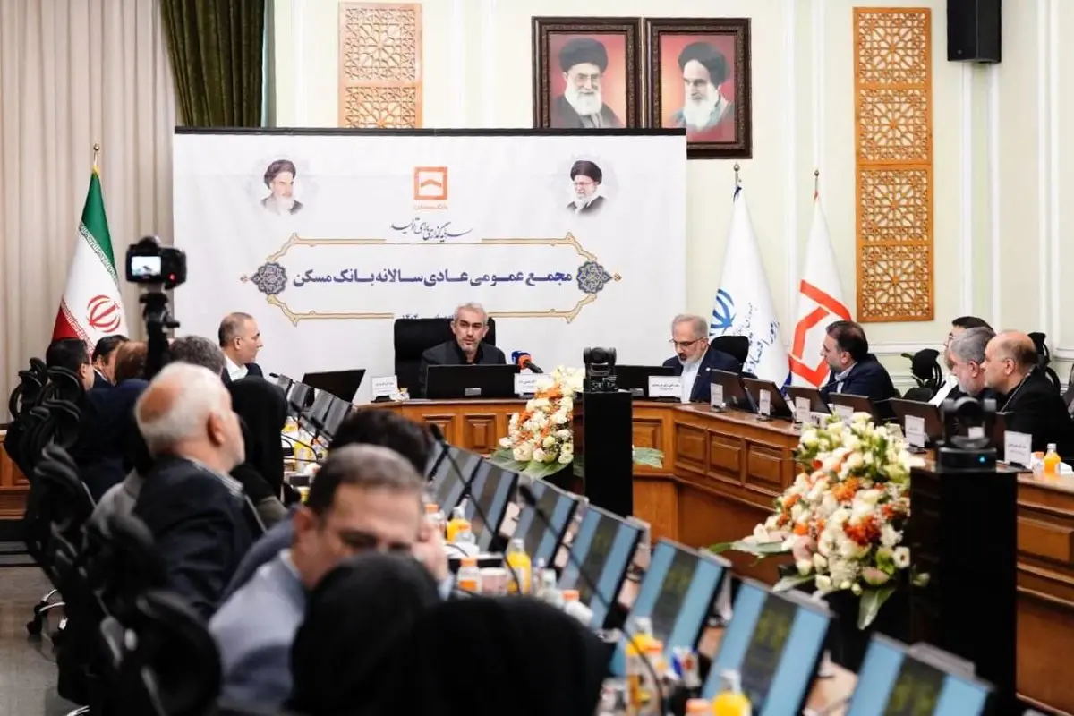 لزوم افزایش سرمایه بانک مسکن با استفاده از کلیه منابع در دسترس/ تفویض اختیار به استان‌ها و استفاده از ابزارهای نوین برای تأمین مالی بخش مسکن