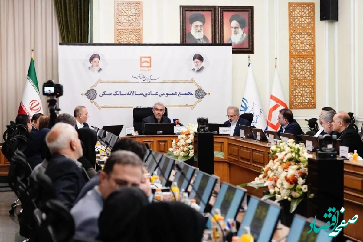لزوم افزایش سرمایه بانک مسکن با استفاده از کلیه منابع در دسترس/ تفویض اختیار به استان‌ها و استفاده از ابزارهای نوین برای تأمین مالی بخش مسکن