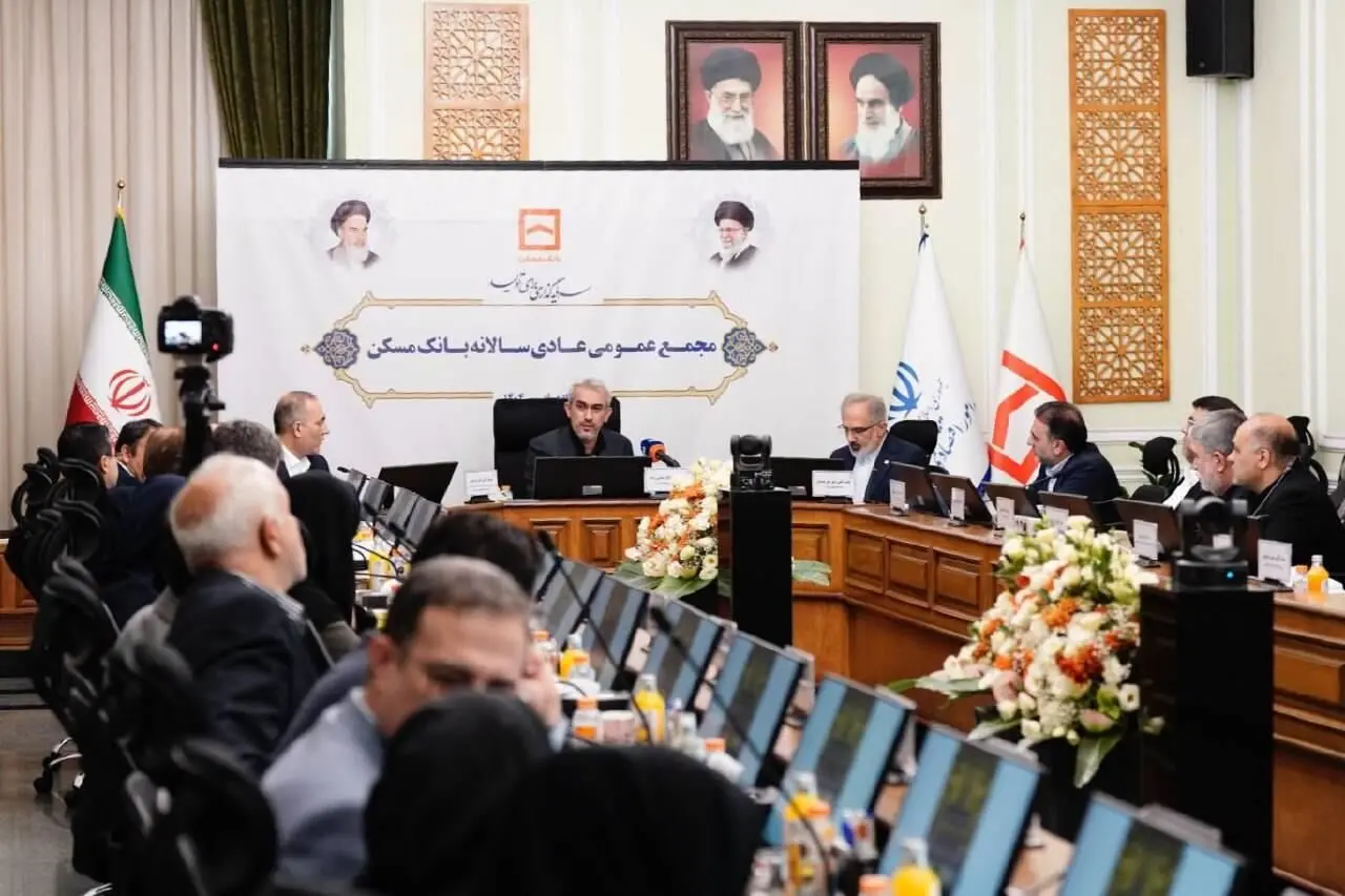 لزوم افزایش سرمایه بانک مسکن با استفاده از کلیه منابع در دسترس/ تفویض اختیار به استان‌ها و استفاده از ابزارهای نوین برای تأمین مالی بخش مسکن