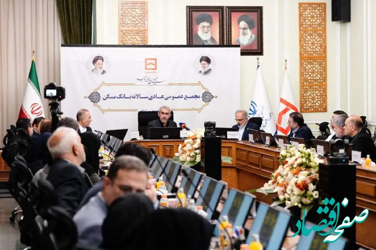 لزوم افزایش سرمایه بانک مسکن با استفاده از کلیه منابع در دسترس/ تفویض اختیار به استان‌ها و استفاده از ابزارهای نوین برای تأمین مالی بخش مسکن