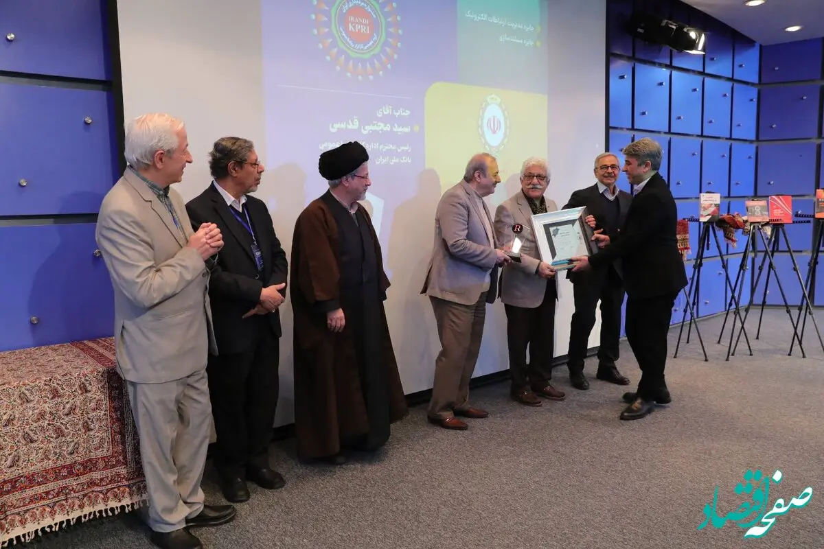 روابط عمومی بانک ملی ایران برنده جایزه سومین جشنواره مردم داری ایران