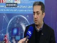 ویدیو: تحول دیجیتال، پیش‌نیاز حفظ رقابت‌پذیری در معادن و صنایع معدنی