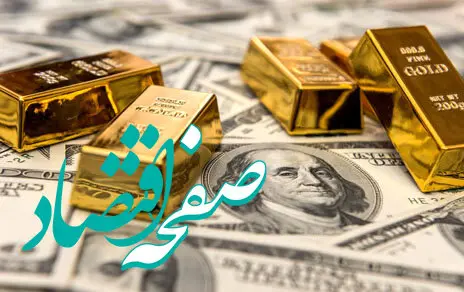 قیمت طلا | قیمت دلار | قیمت سکه امروز ۲۵ مهر ۱۴۰۴ +(جدول زنده و تحلیل و پیش بینی) 