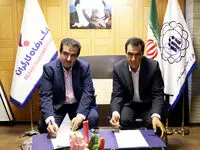 تفاهم‌نامه همکاری بانک رفاه کارگران و کانون عالی بازنشستگان و مستمری‌بگیران کشور امضا شد
