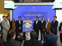 رونمایی از ۲۰۰ بسته جدید سرمایه‌گذاری مناطق آزاد کشور در نمایشگاه اکسپو ۲۰۲۴