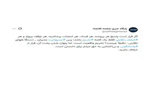 هر پرونده، یک پاسخ: تحریم!