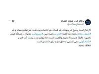 هر پرونده، یک پاسخ: تحریم!