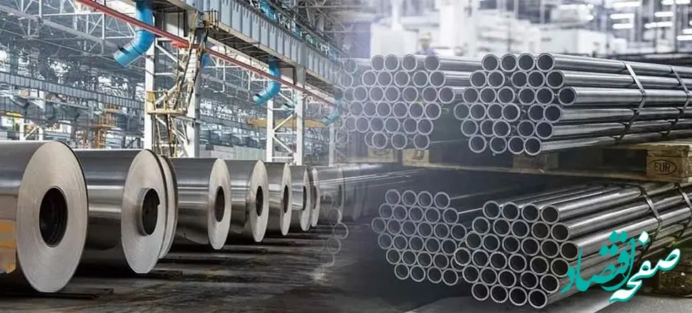 قیمت امروز آهن آلات –‌ سه‌شنبه 22 مهر ماه 1404/  پروفیل از نوسانات بازار جان سالم به در برد