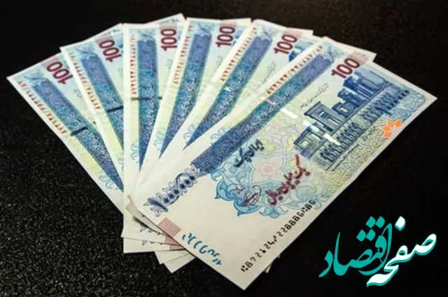 خبر فوری از واریز عیدی ویژه رئیسی برای یارانه بگیران | واریز یارانه نقدی ۲ میلیونی به حساب سرپرستان خانوار