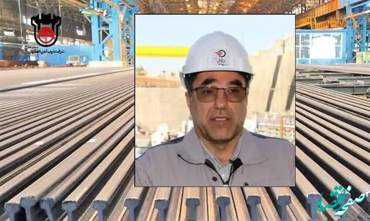 مدیرعامل سازمان قطار شهری تبریز عنوان کرد: تک تک شاخه های ریل در ذوب آهن اصفهان آزمون می شوند