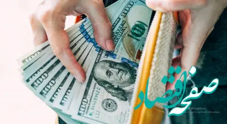 قیمت دلار، قیمت درهم و قیمت فرانک سوئیس ( یکشنبه ۷ اردیبهشت ماه ۱۴۰۴ )