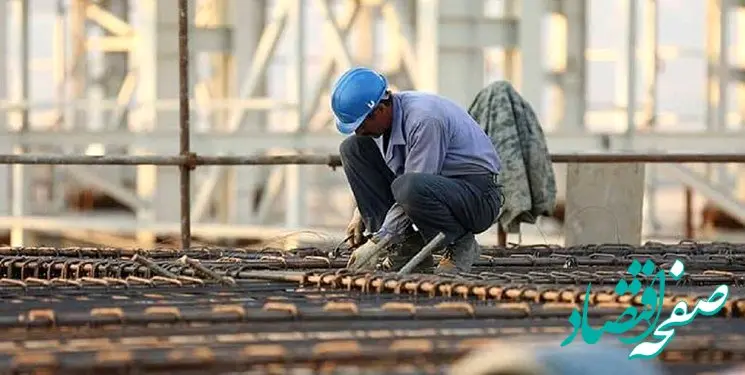 واکنش ها به دوفوریت استفساریه قانون بیمه کارگران ساختمانی + جزئیات