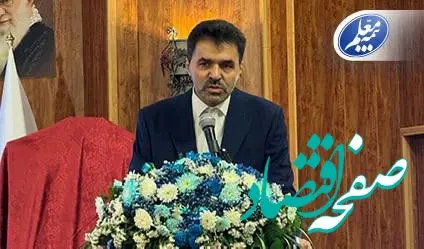 رونمایی از نخستین مرکز نوآوری و فناوری صنعت بیمه‌ کشور در بیمه معلم