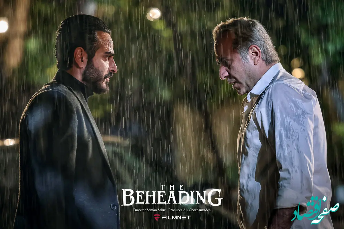 خلاصه داستان سریال گردن زنی قسمت ۱۳ + لینک مستقیم دانلود قسمت ۱۳ سریال گردن زنی