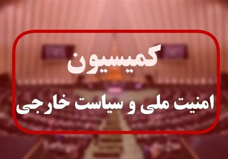 مجلس خروج از NPT را بررسی می‌کند | ایران از NPT خارج می‌شود؟