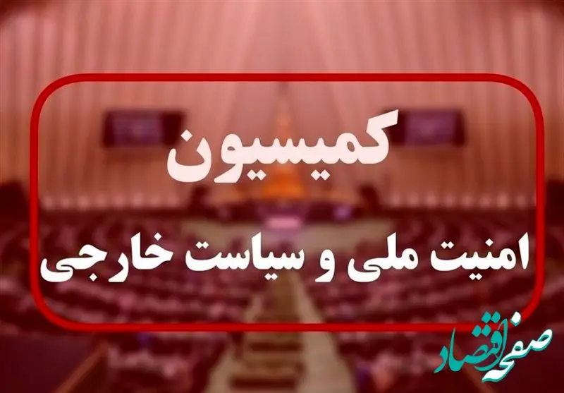 مجلس خروج از NPT را بررسی می‌کند | ایران از NPT خارج می‌شود؟